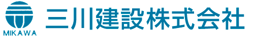 三川建設株式会社